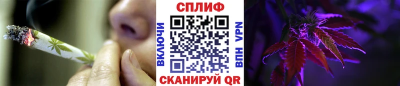 Меф мяу мяу Малоархангельск