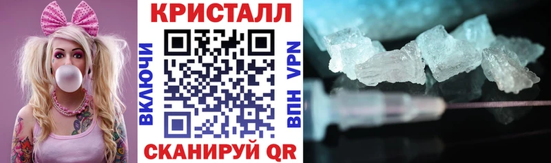 АМФЕТАМИН Premium Малоархангельск