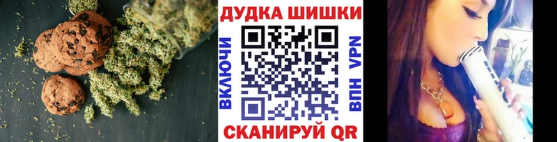 купить наркотик  Малоархангельск  Печенье с ТГК конопля 