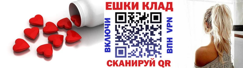 ЭКСТАЗИ Philipp Plein  блэк спрут tor  Малоархангельск 