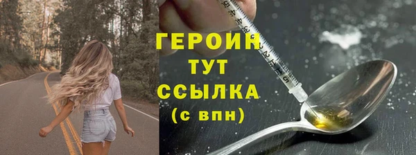 spice Арсеньев