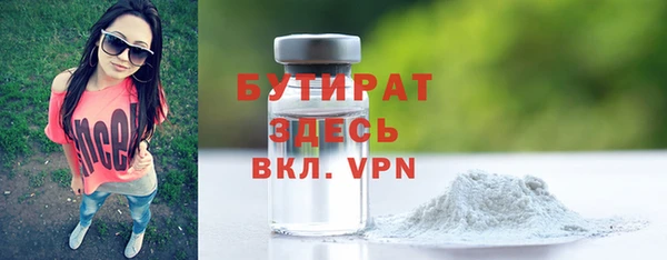 не бодяженный Армянск