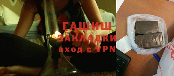spice Арсеньев