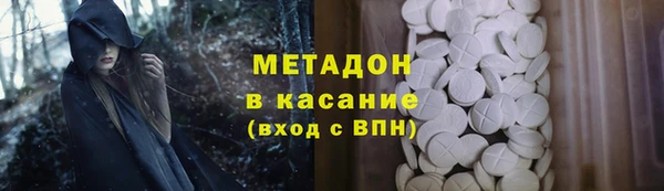 не бодяженный Армянск