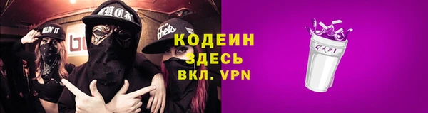 не бодяженный Армянск