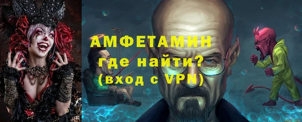 spice Арсеньев
