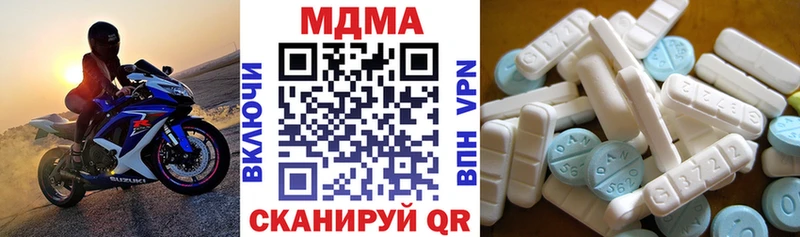 как найти   кракен рабочий сайт  МДМА crystal  Малоархангельск 