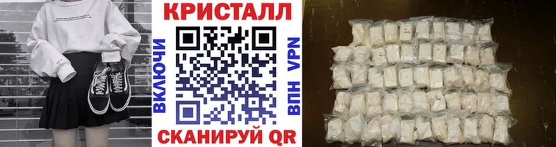 наркотики Малоархангельск Метамфетамин Methamphetamine