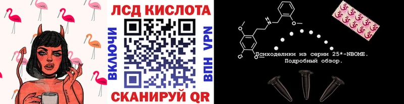 Марки NBOMe 1500мкг  купить   МЕГА маркетплейс  Малоархангельск 