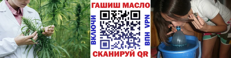 Дистиллят ТГК THC oil Малоархангельск