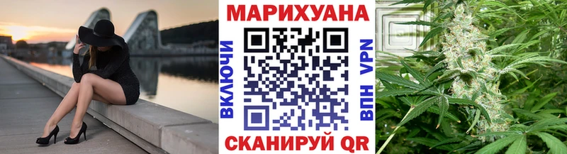 Каннабис индика Малоархангельск
